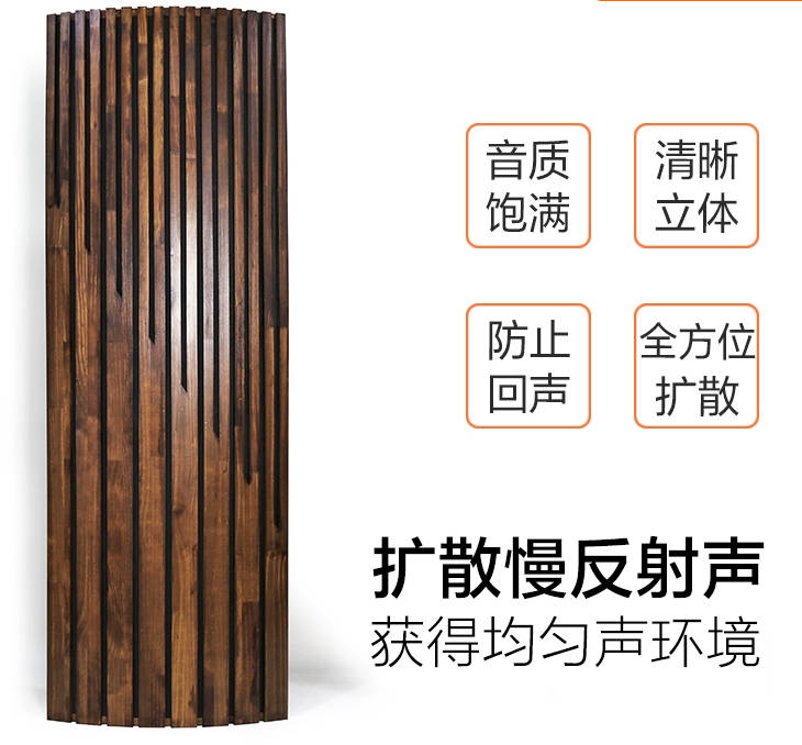 弧形吸音板CA系列