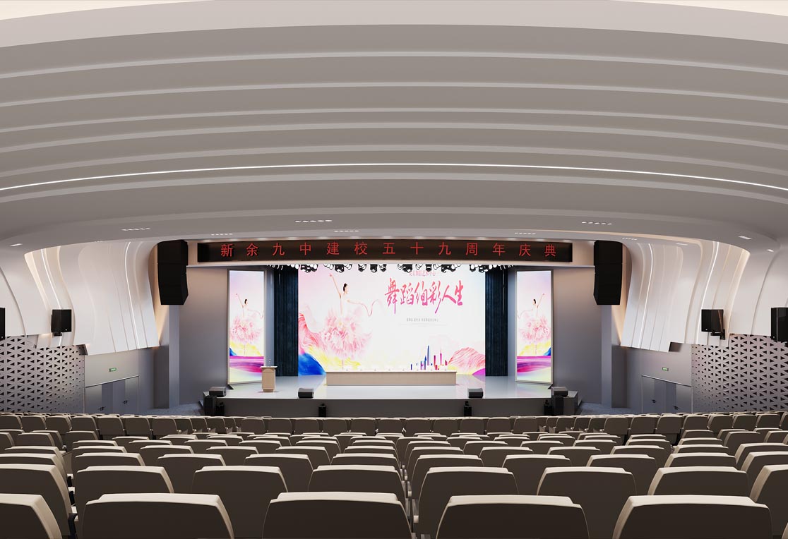 Acoustic architectural decoration of the multifunctional hall at Xinyu Ninth Middle School